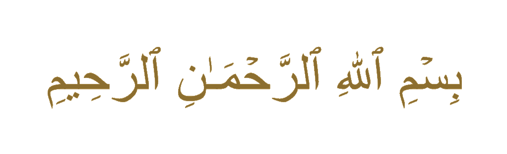 Bismillah ir-Rahman ir-Rahim